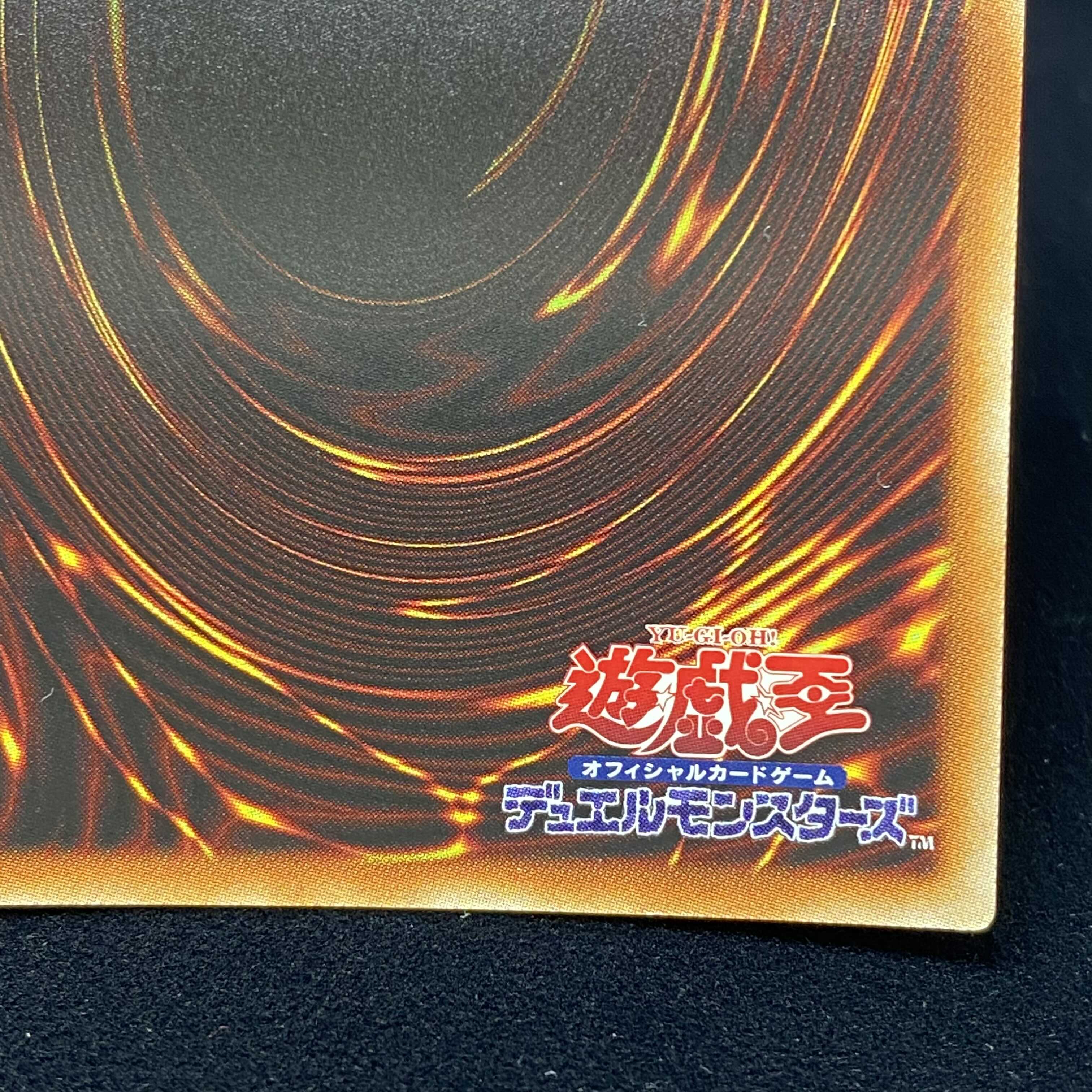 金満で謙虚な壺 プリズマティックシークレットレア