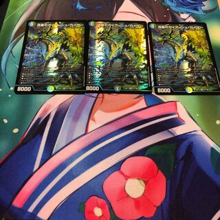 Meteor Gaiash Kaiser