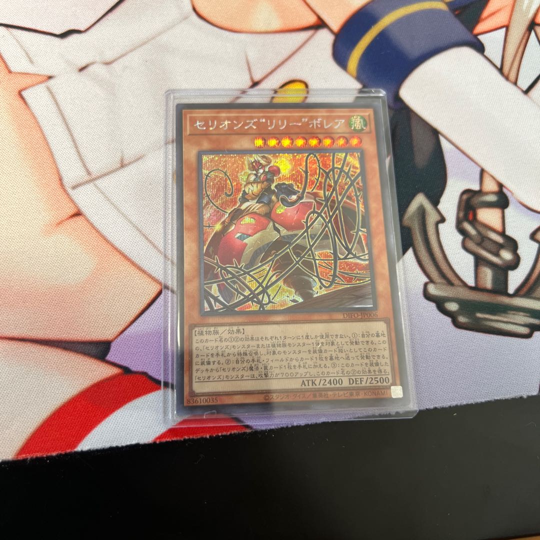 セリオンズ“リリー”ボレア