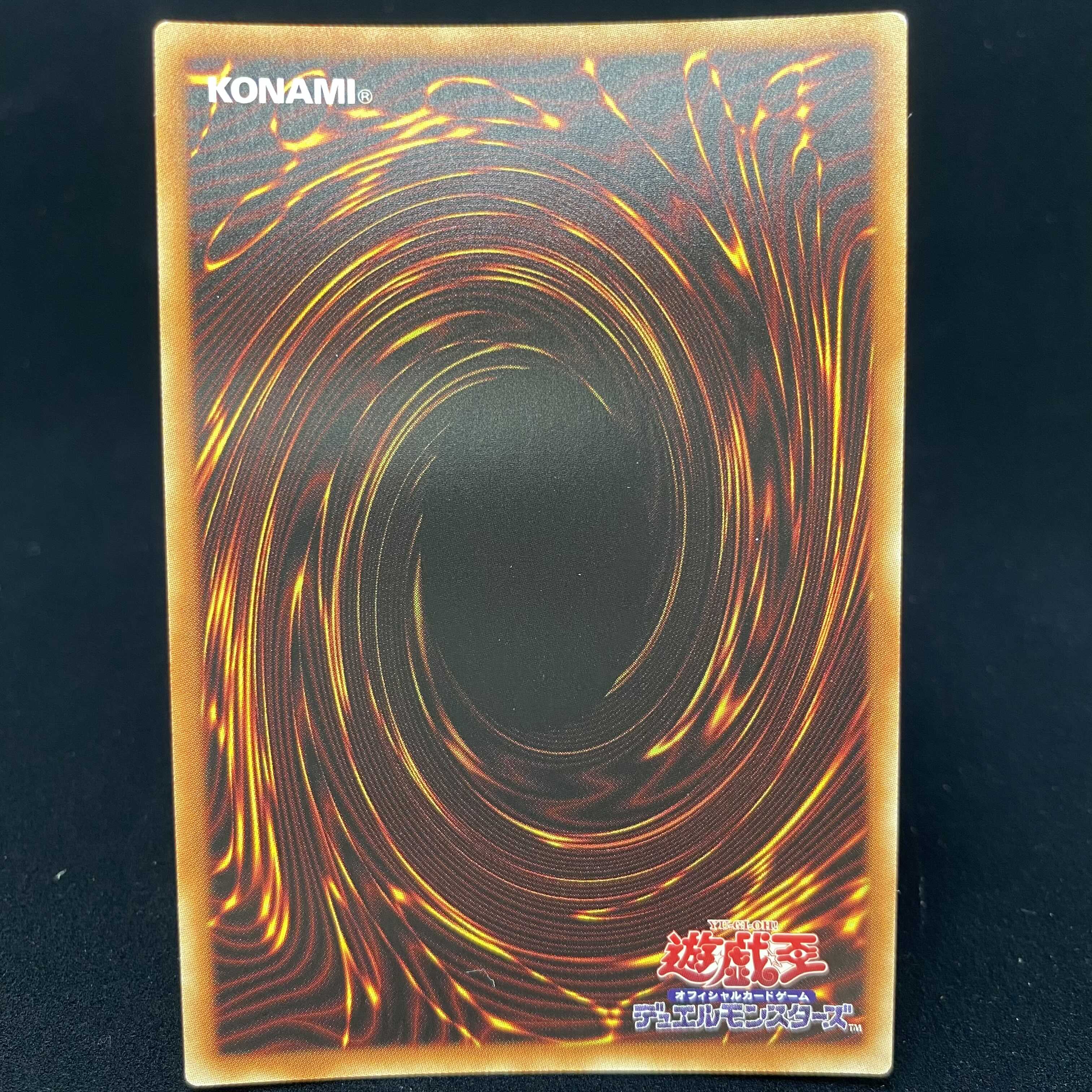 Dragon Bright Technique - Fafu μβ' Prismatic Secret Rare