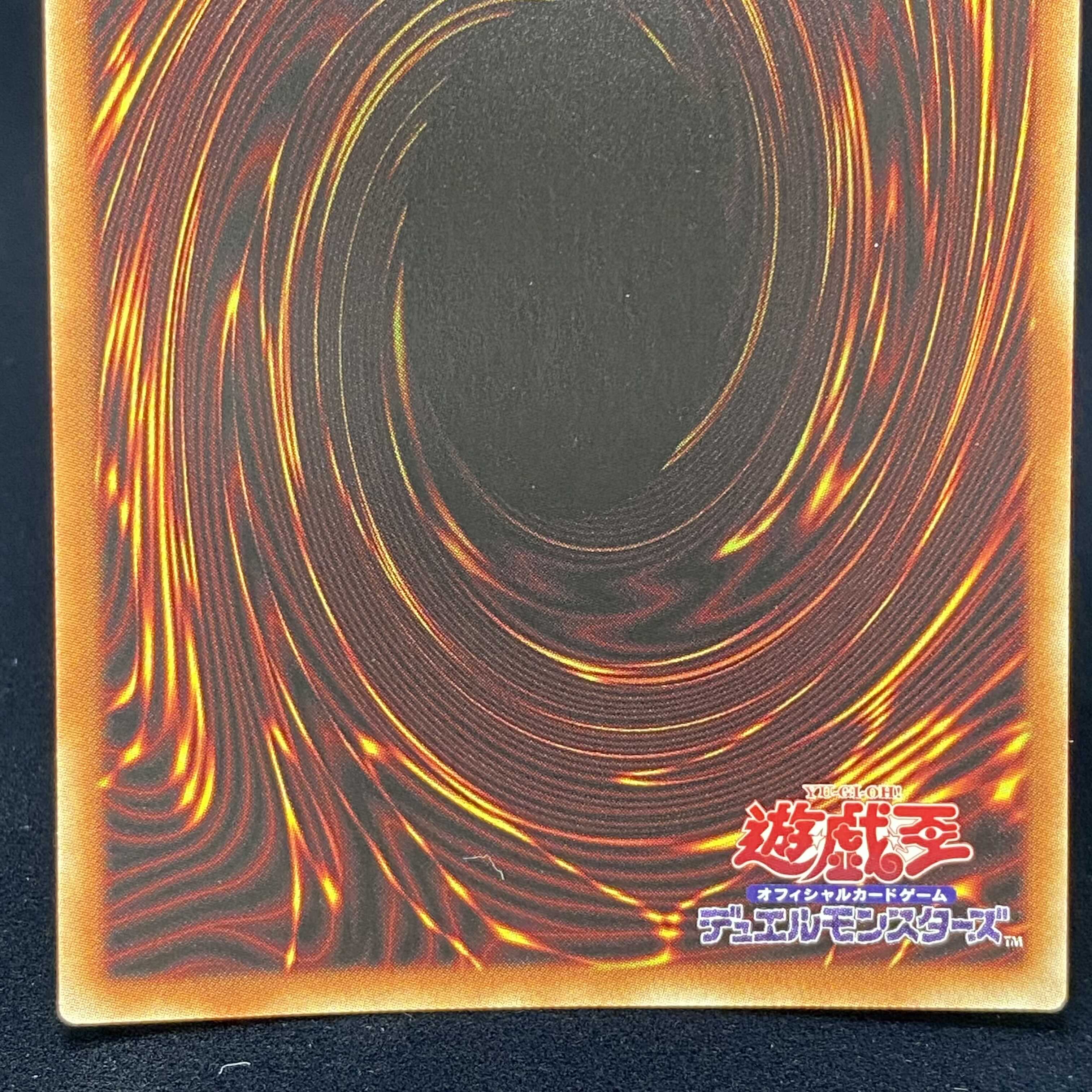Dragon Bright Technique - Fafu μβ' Prismatic Secret Rare