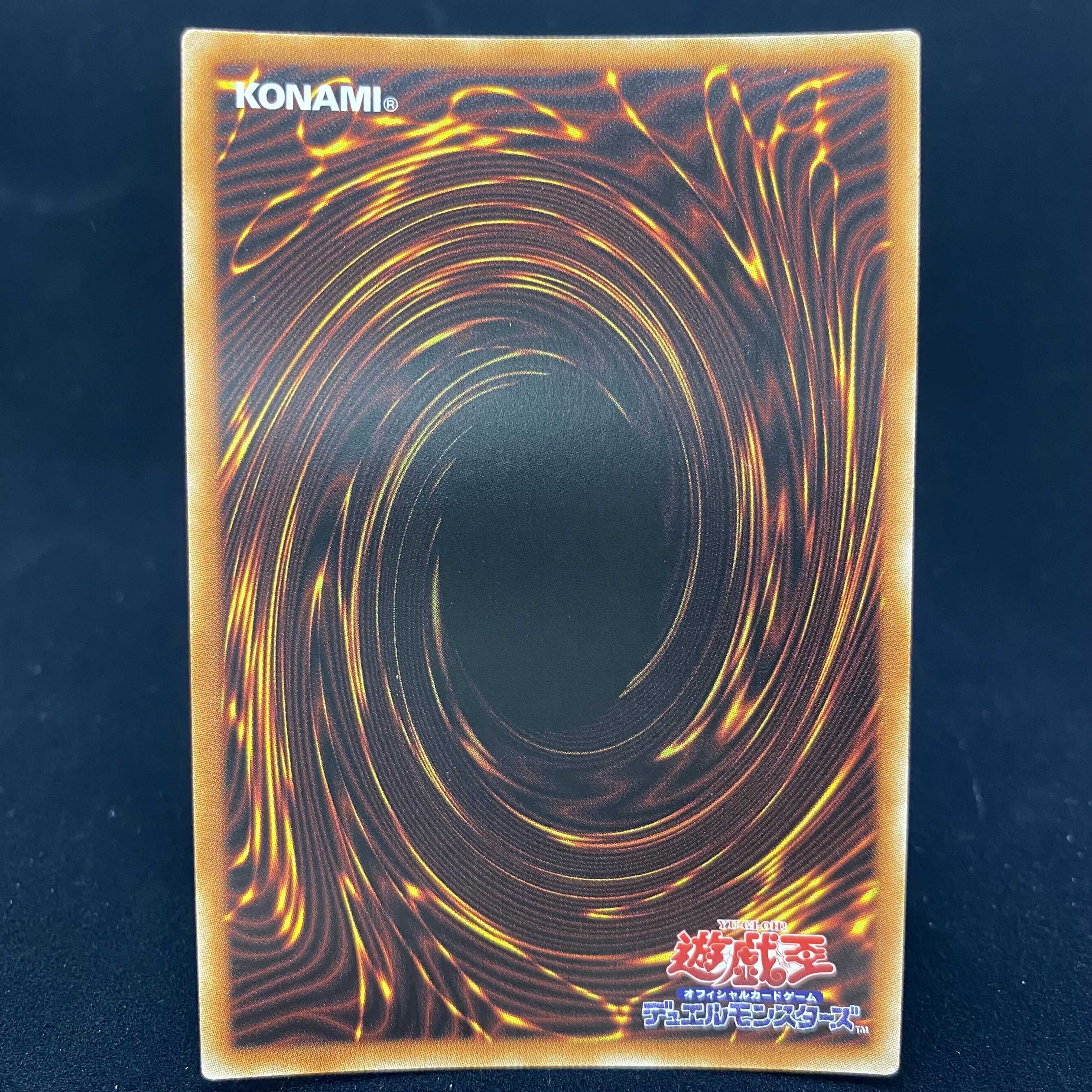 Dragon Bright Technique - Fafu μβ' Prismatic Secret Rare