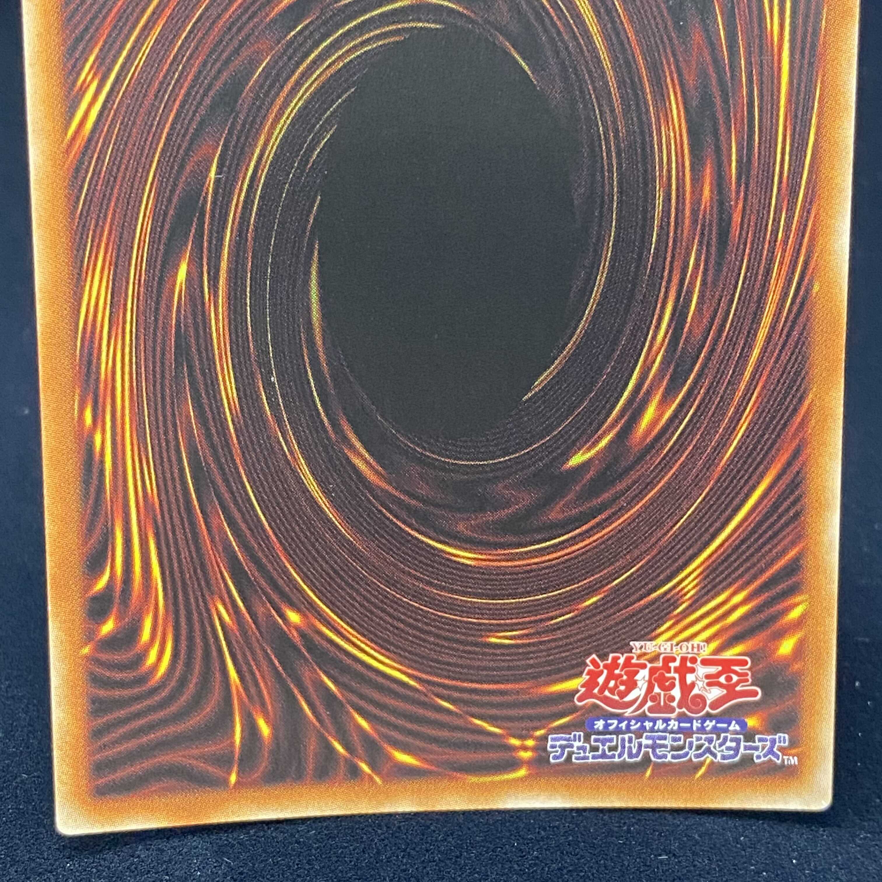 Dragon Bright Technique - Fafu μβ' Prismatic Secret Rare