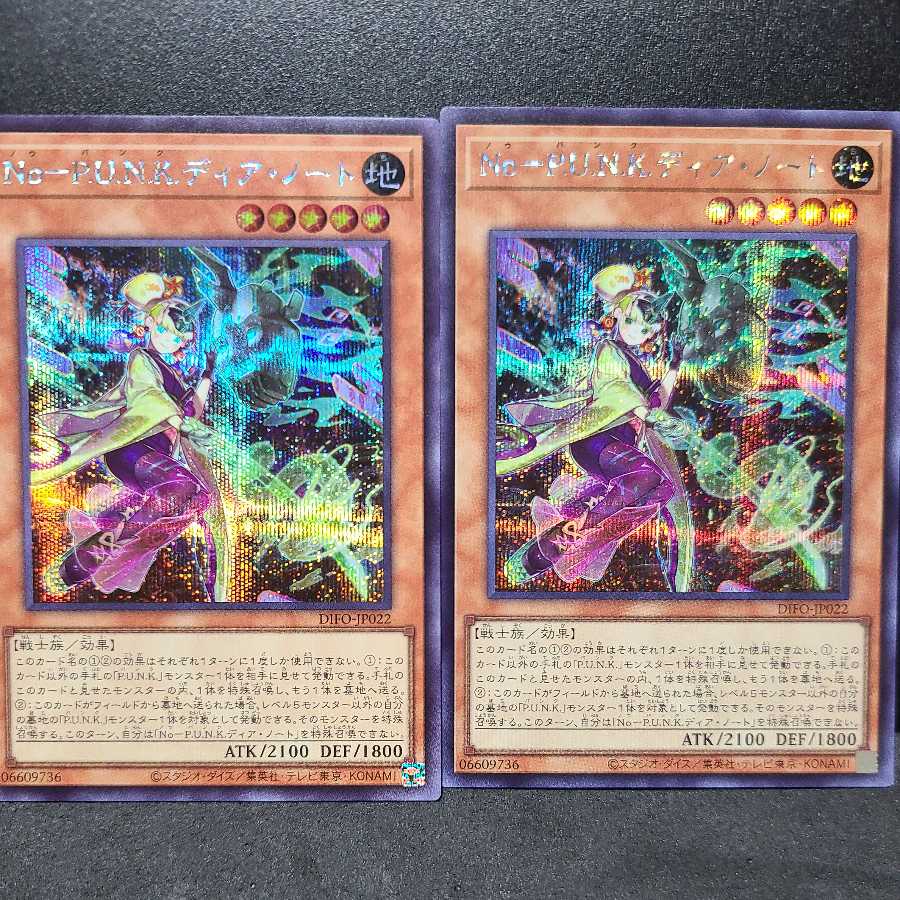 No-P.U.N.K. Dear Note [Secret].