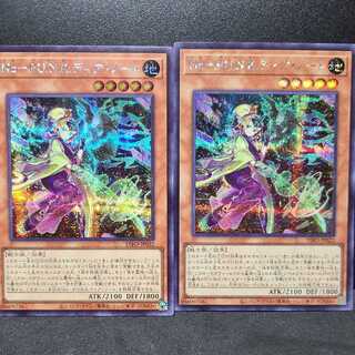 No-P.U.N.K.ディア・ノート【シークレット】