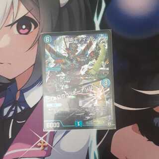 機術士ディール｜「本日のラッキーナンバー!」