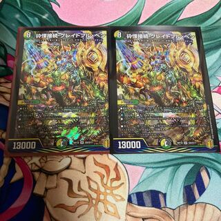 Shiver Connection Grateful Ben