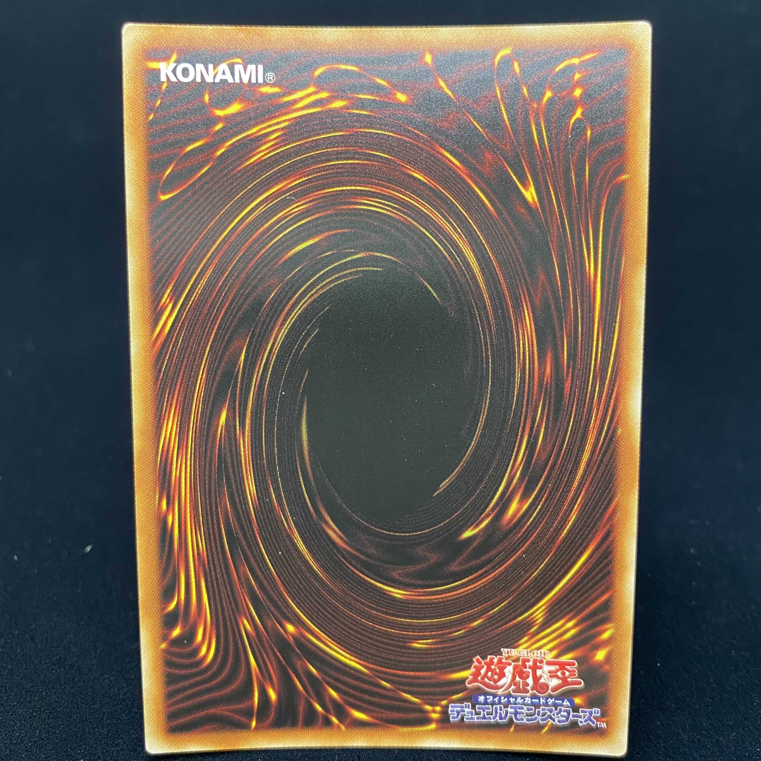 Dunames Dark Witch Prismatic Secret Rare