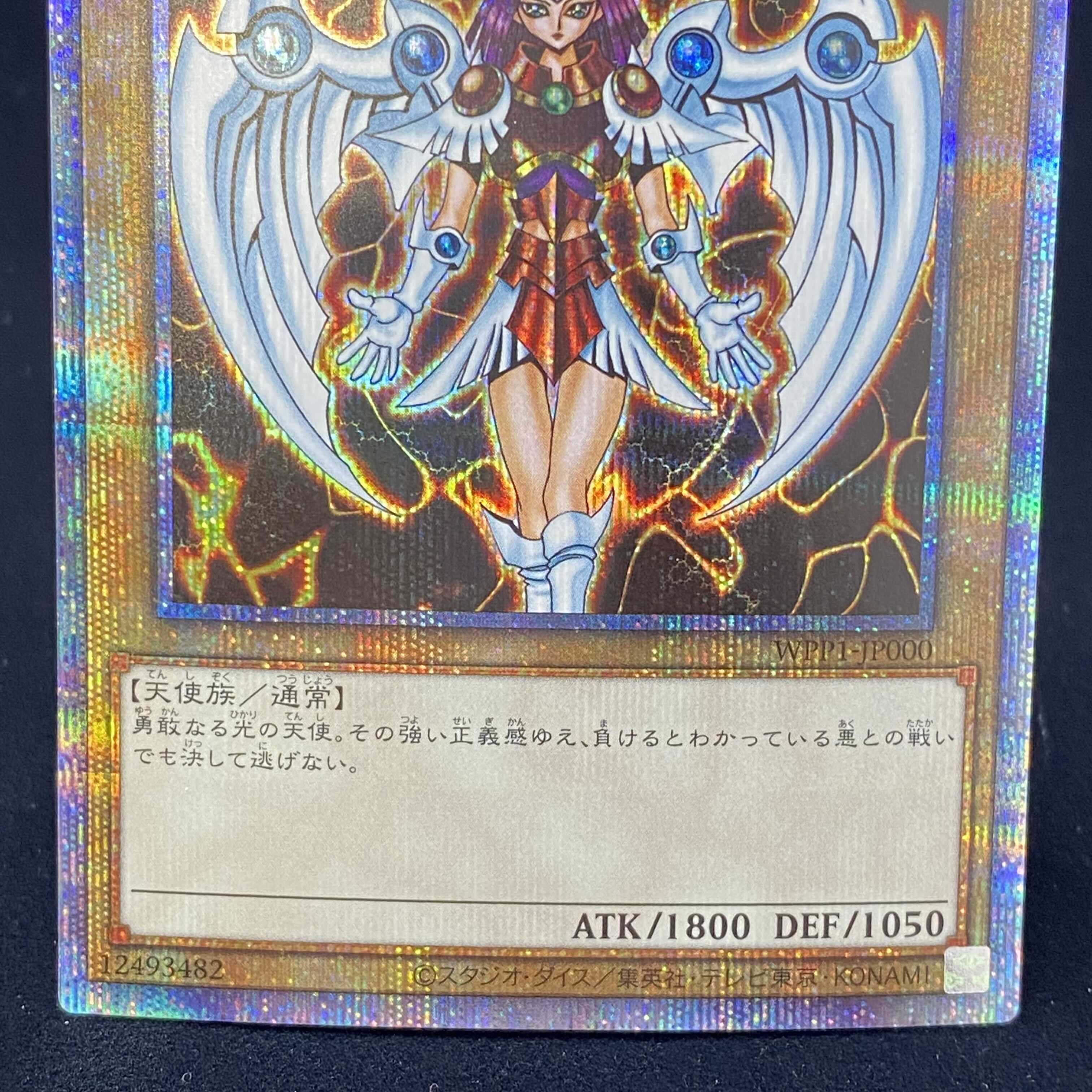 Dunames Dark Witch Prismatic Secret Rare