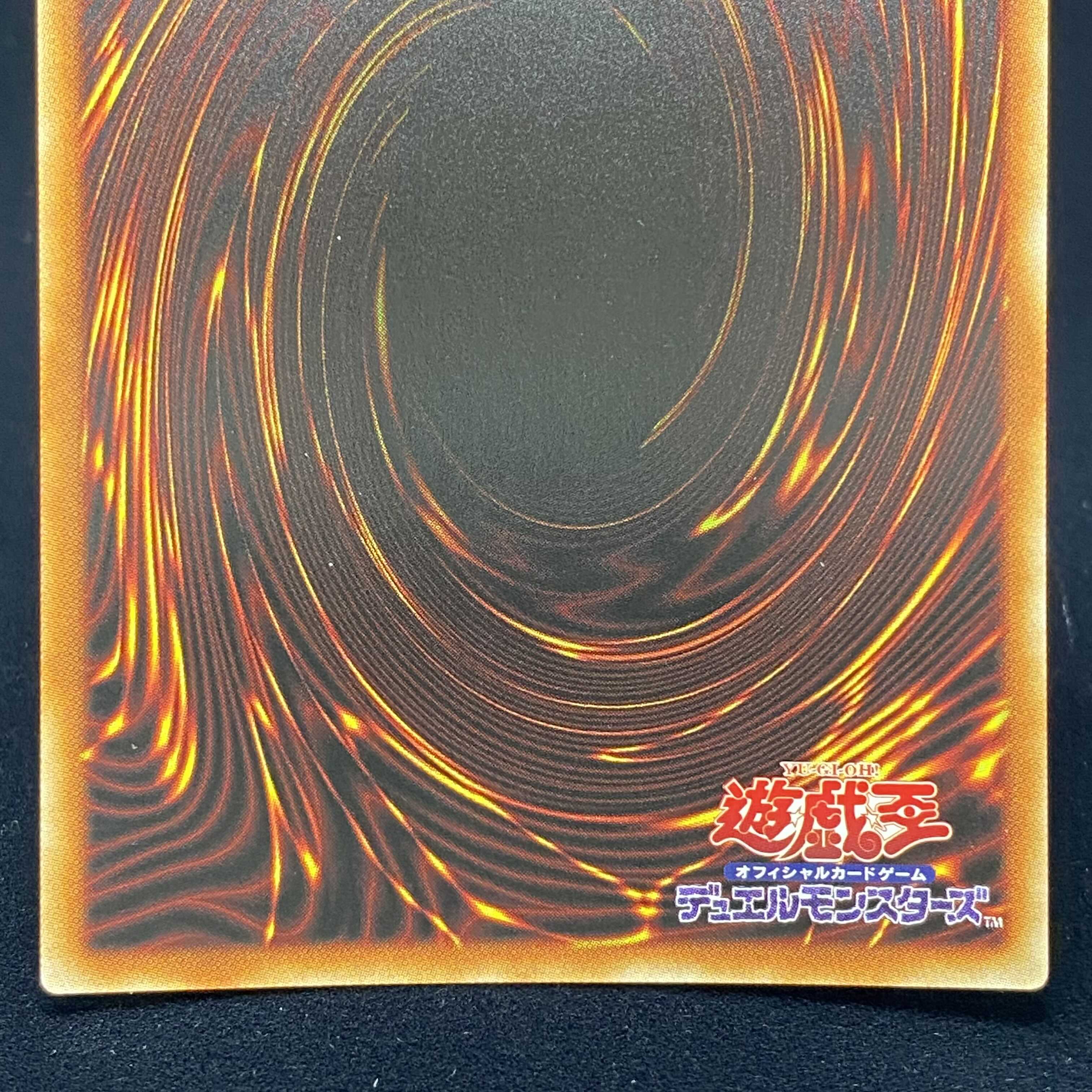 Dunames Dark Witch Prismatic Secret Rare