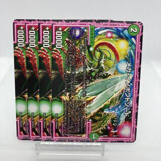 Exclusive peach star kentnerk mega innopond sword with scratches