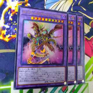 Starve Venom Predator Fusion Dragon Ultra Rare