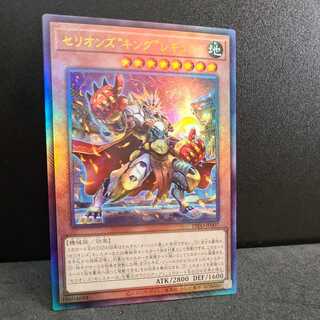 セリオンズ“キング”レギュラス【アルティメットレア】