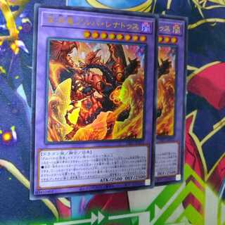 Abyssal Dragon Alba Renatus Ultra Rare