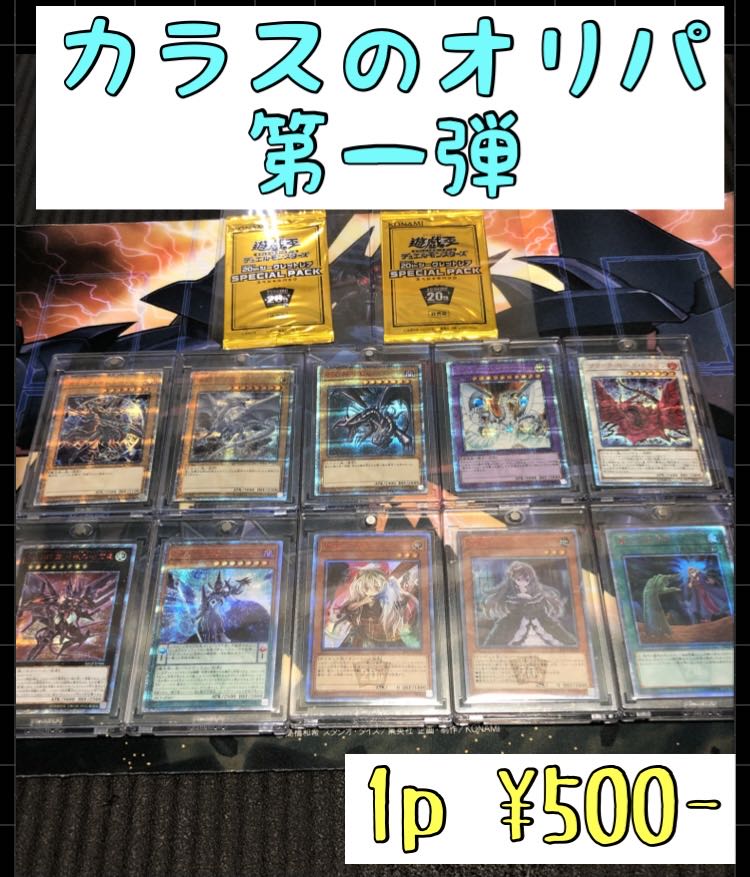 Dedicated to dai1305! 20p 1枚