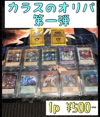 Dedicated to dai1305! 20p 1枚