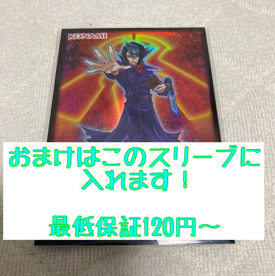 Dedicated to dai1305! 20p 1枚