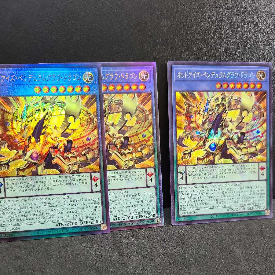 Odd-Eyes Pendulum Graph Dragon