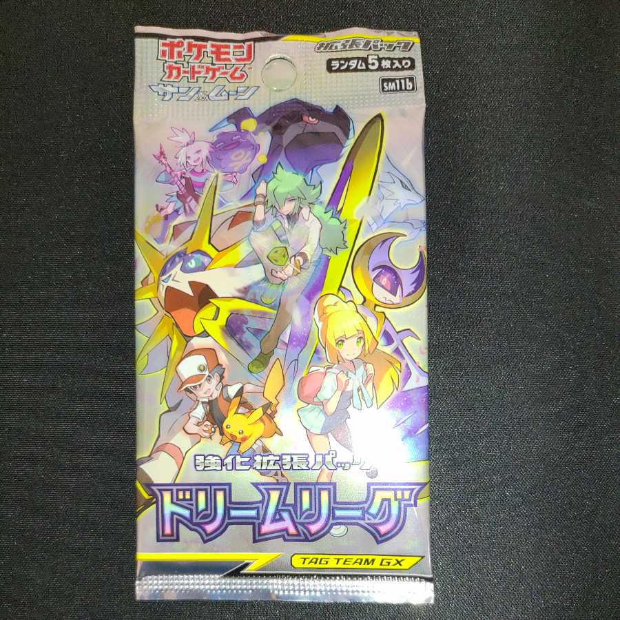 ドリームリーグ 未開封パック