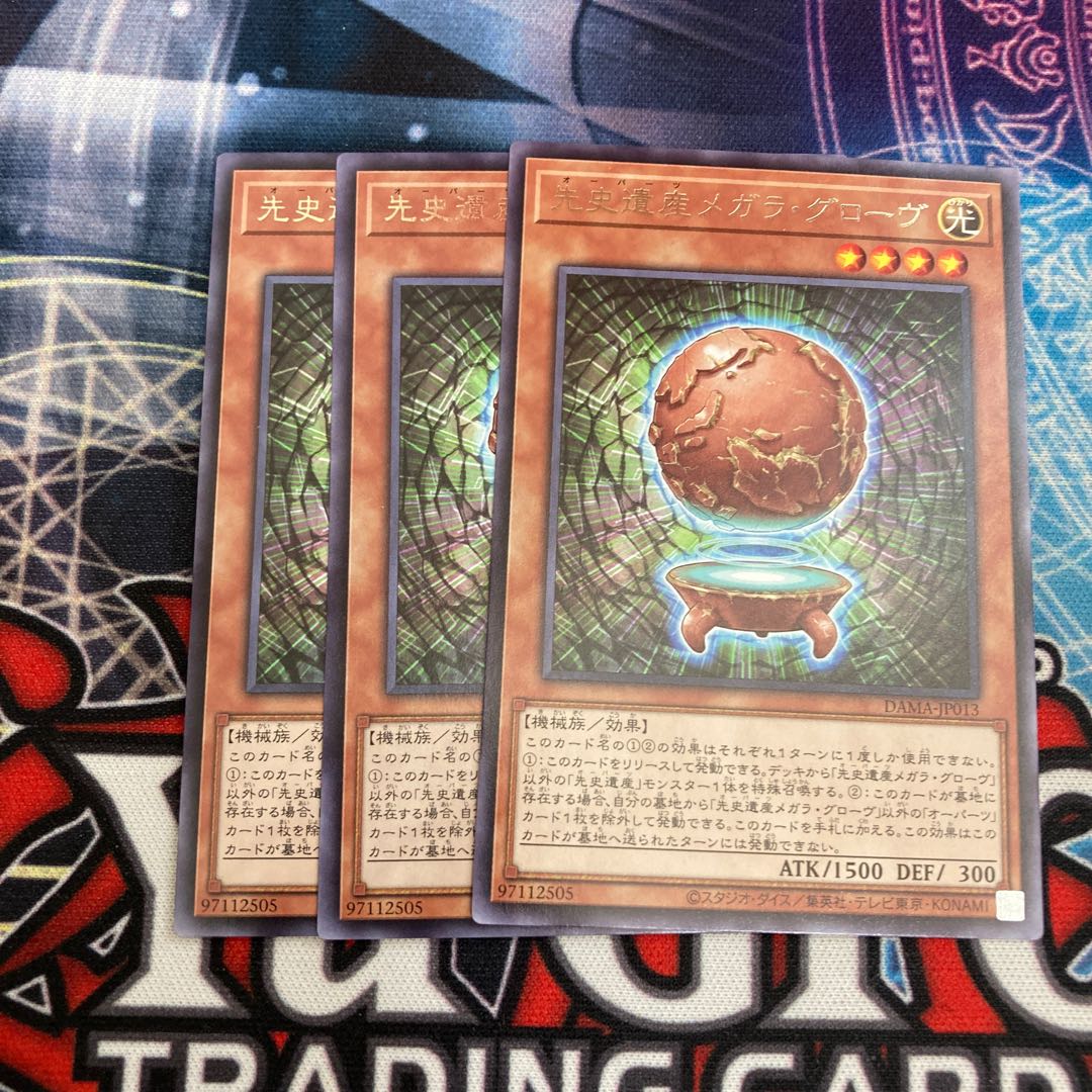 Chronomaly Magella Globe Rare 3 pieces