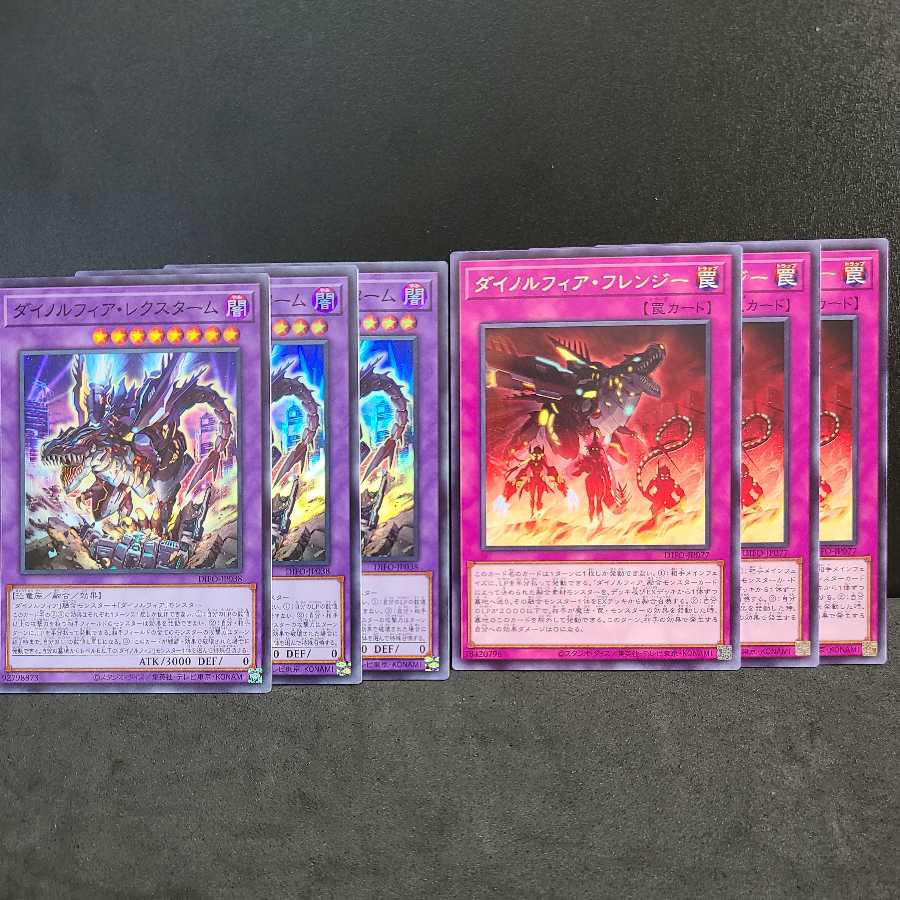 Dynorphia Rectum Dynorphia Frenzy