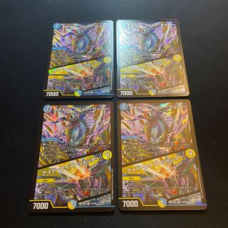 Medikara Cobalt Kaiser｜Ide Wise Shutter