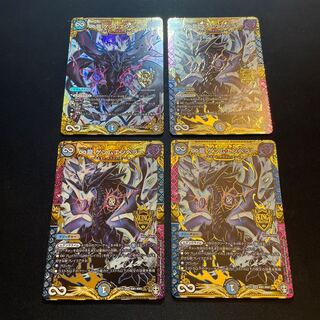 ∞ Dragon GEMM EMPEROR