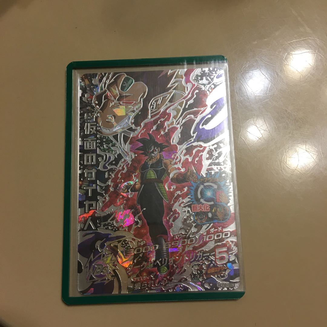 仮面のサイヤ人