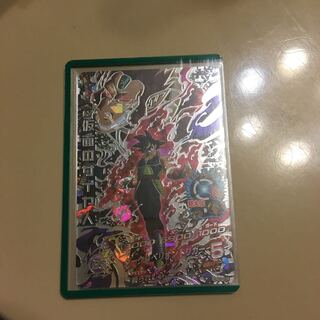 仮面のサイヤ人