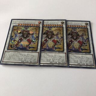 Master Flare - Huperion Secret Rare