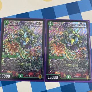 Balagiala <Veloquivoalo.Star> SR