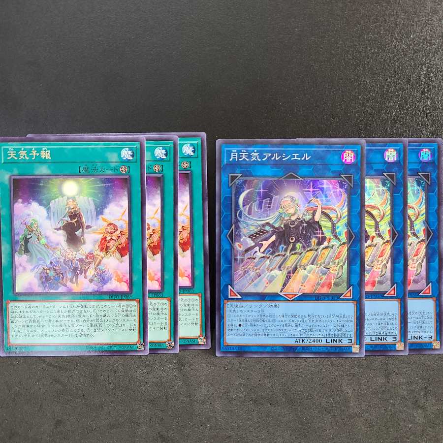 Moon Weather Alciers Weather Predict