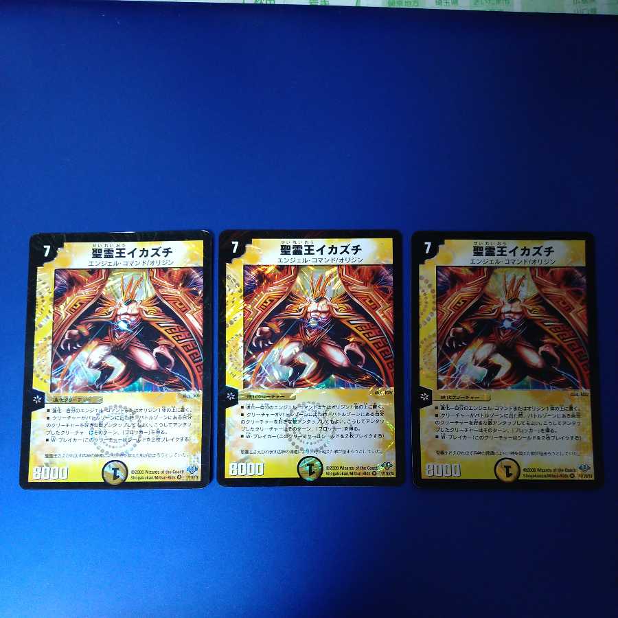 Uka-no-Mitama (god of rice)