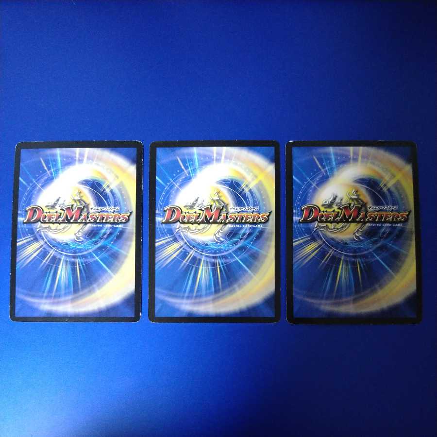 Uka-no-Mitama (god of rice)