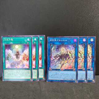 Moon Weather Alciers Weather Predict