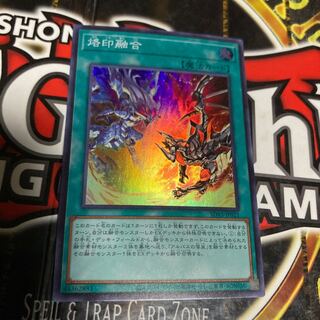 Yu-Gi-Oh Branding Polymerization