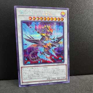 Red-Eyes Zombie Dragon Emperor, Fluffy Lies, and Traveling Arrangements