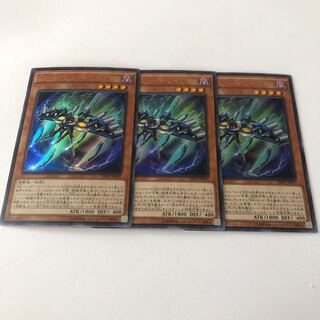 RR-Tribute Rainiers Ultra Rare JP097