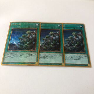 Ties of the Brethren Millennium Gold Rare