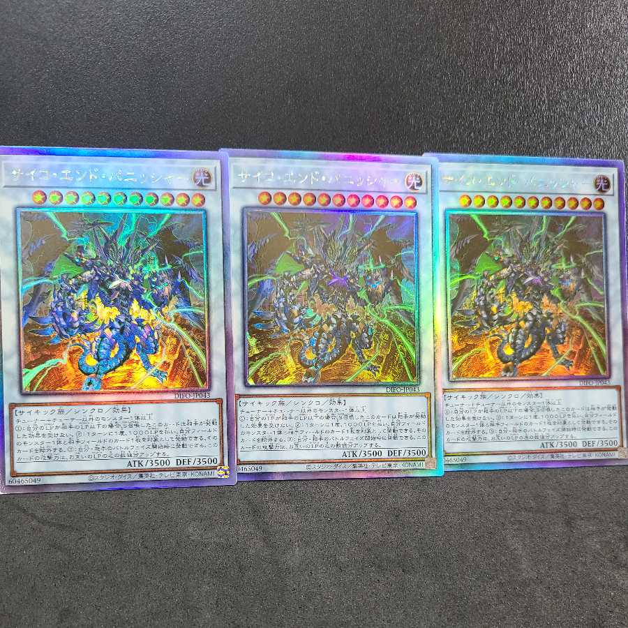 Psycho End Punisher [Holographic Rare