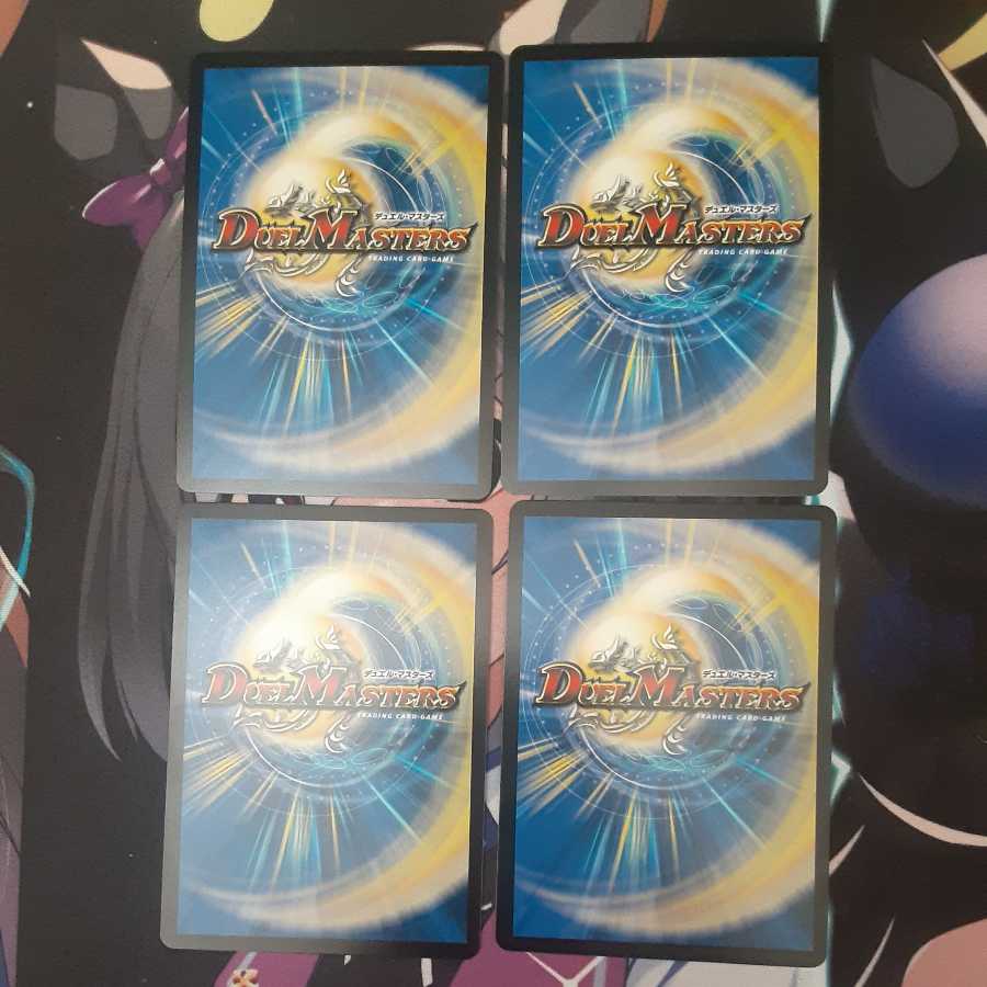 Momo King - Hajimaru