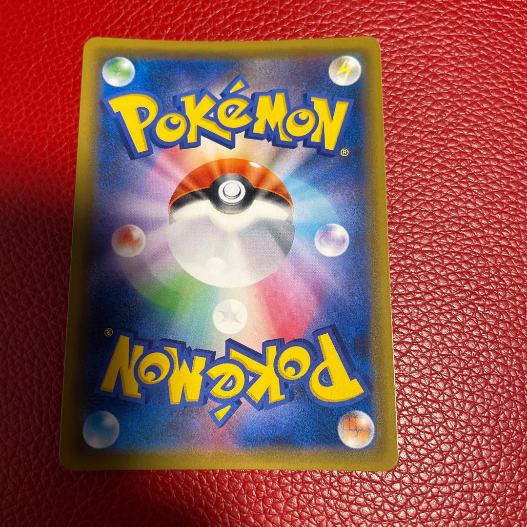 Gengar & MimikyuGX SR