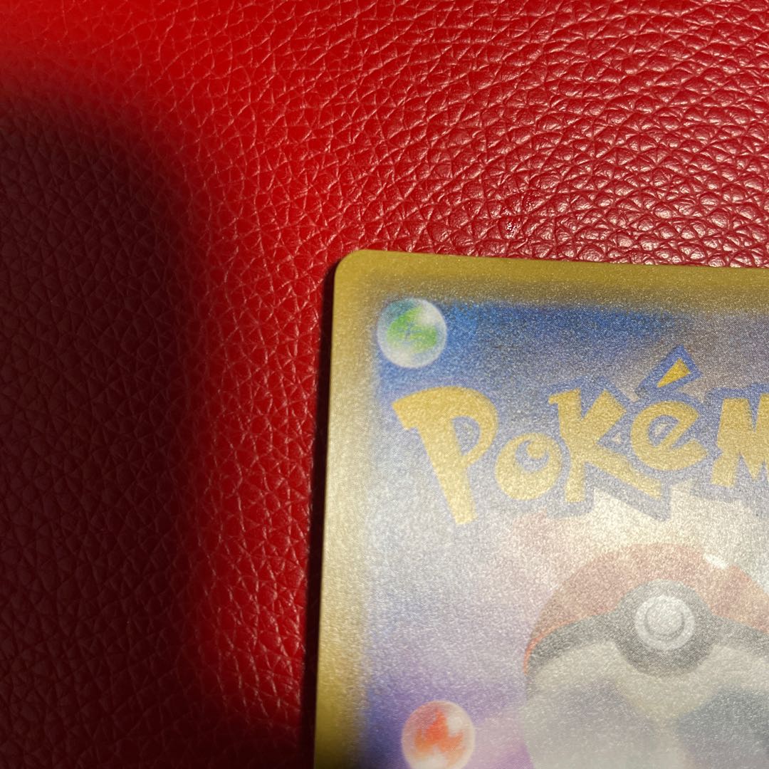 Gengar & MimikyuGX SR