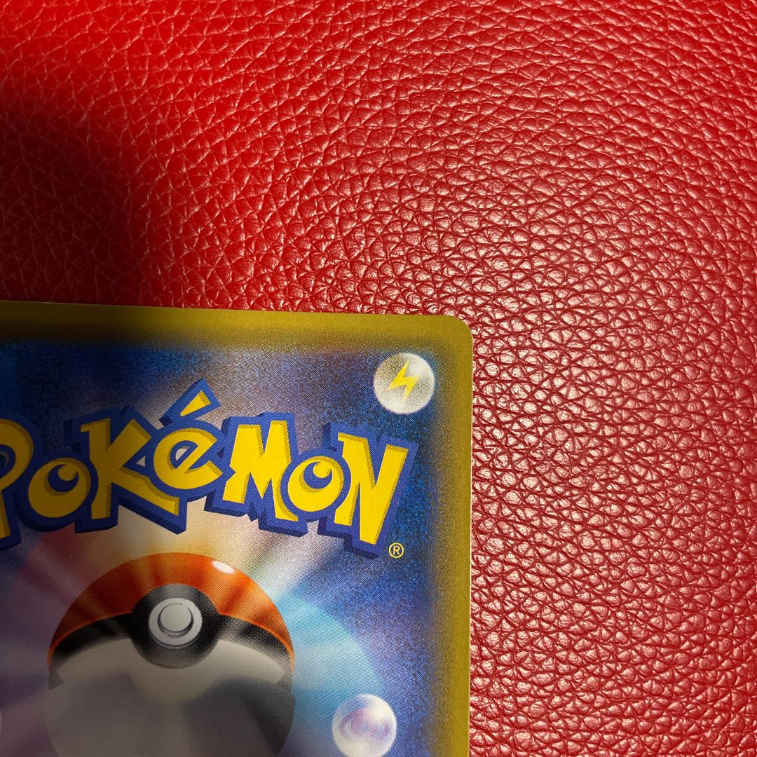 Gengar & MimikyuGX SR