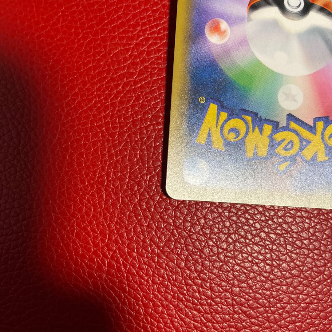 Gengar & MimikyuGX SR