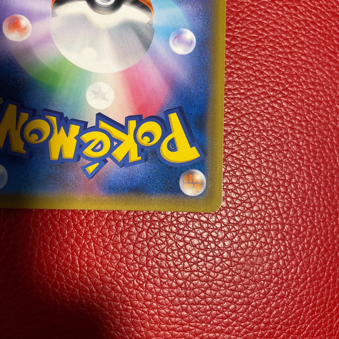 Gengar & MimikyuGX SR