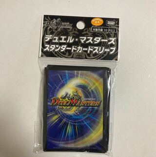 【未開封】デュエルマスターズカードスリーブ　カード裏面ver. 1枚
