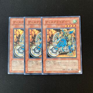 c141 ディスクライダー スーパーレア 3枚セット 遊戯王 トレトレ