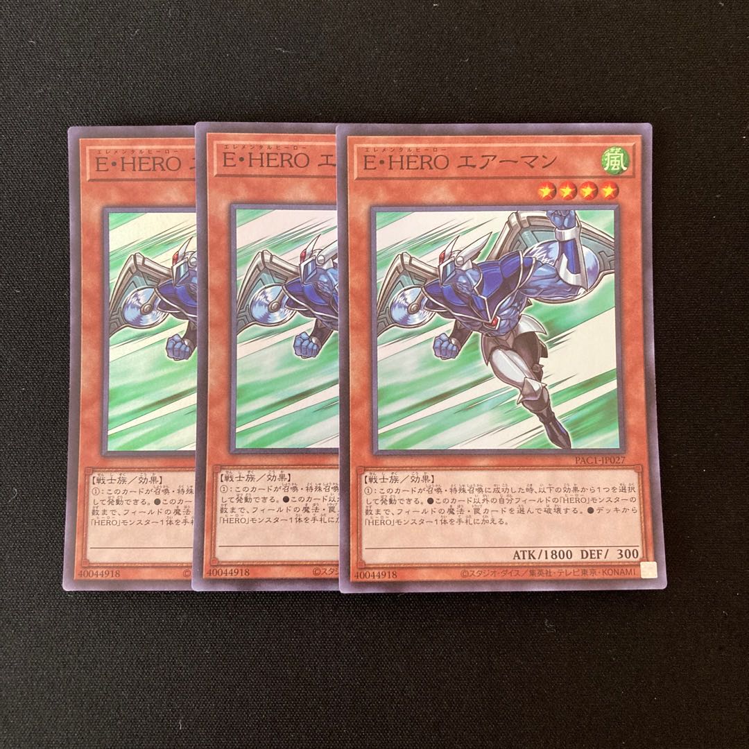 c158 Elemental HERO Stratos Super Rare 3 Card Set Yu-Gi-Oh!