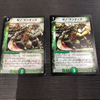 ゼノマンティス 2枚セット